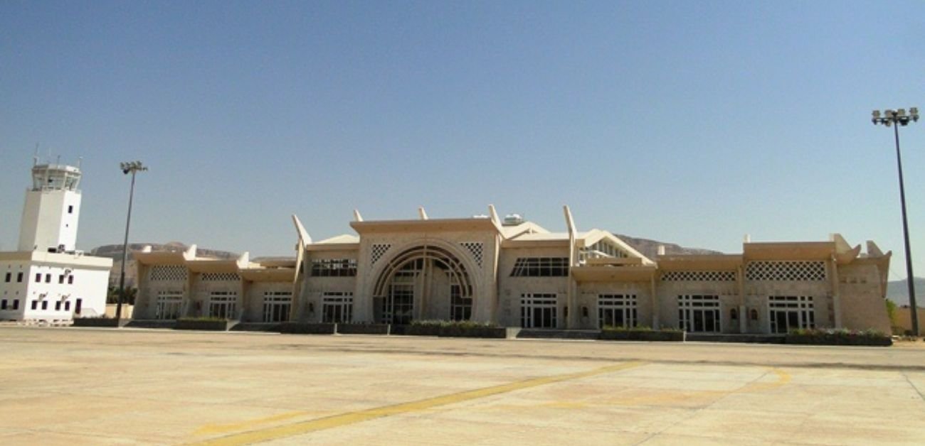 Sayoun International Airport