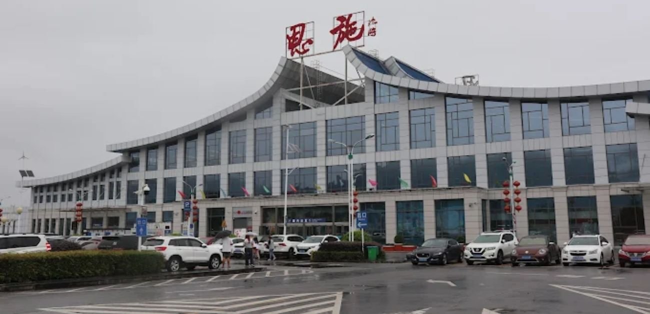 Xujiaping Airport